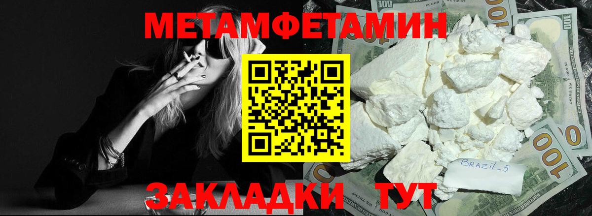 Радужный  Amphetamine  Вход с VPN  АМФ Premium 