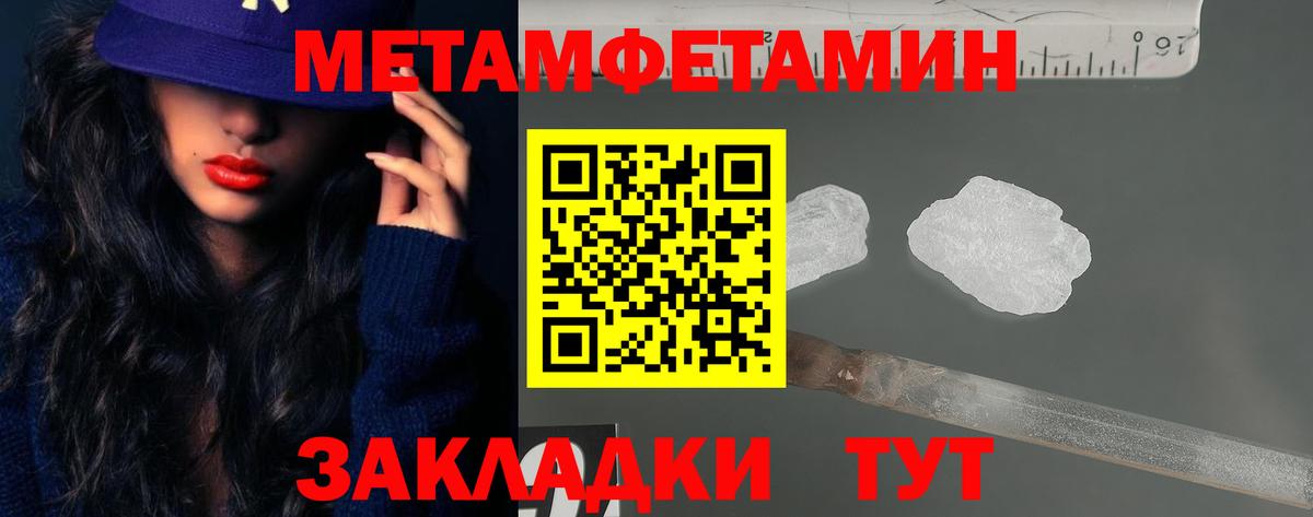 Амфетамин Premium Радужный