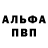 Амфетамин Розовый Mown Noah