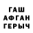 Дистиллят ТГК концентрат GERZO