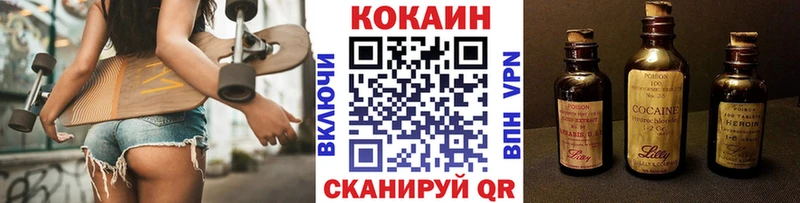 Кокаин Эквадор  сколько стоит  Радужный 