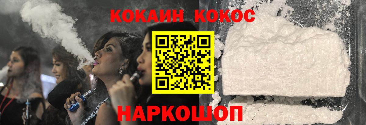Кокаин 99% Радужный