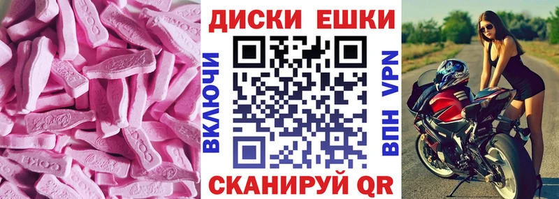 ЭКСТАЗИ 280мг  наркота  kraken ссылки  Радужный 