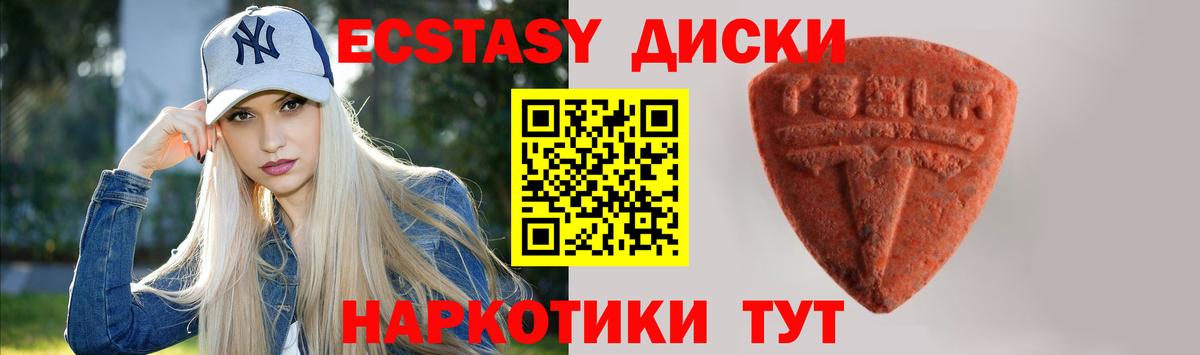 Радужный  Ecstasy бентли  цены   Вход с VPN 
