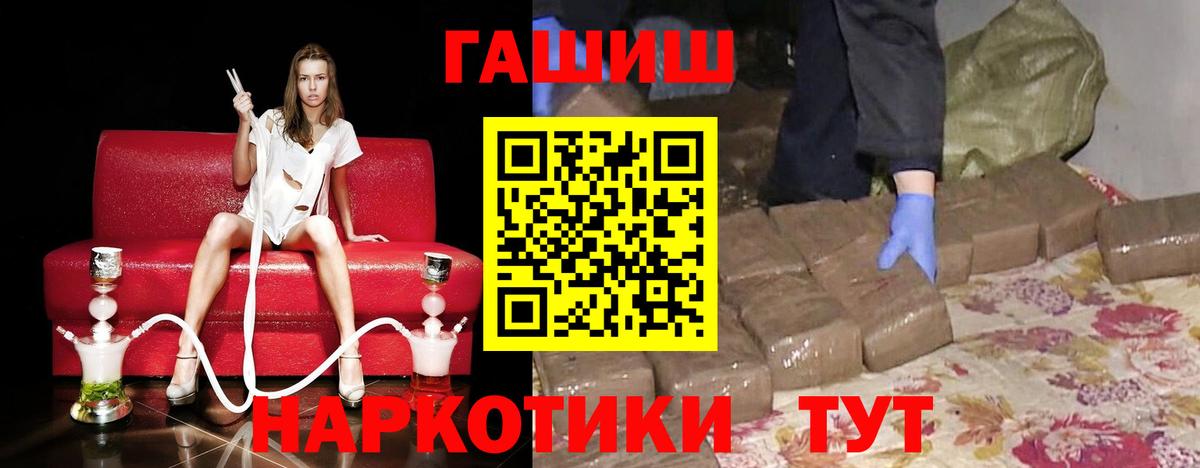 Радужный  цена   Вход с VPN  ГАШИШ Cannabis 