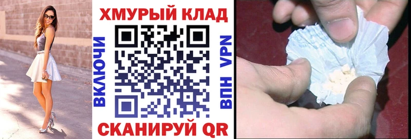 сколько стоит  Радужный  ГЕРОИН хмурый 