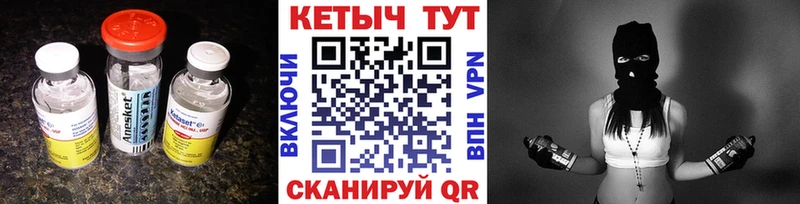 КЕТАМИН VHQ  дарк нет какой сайт  Радужный 