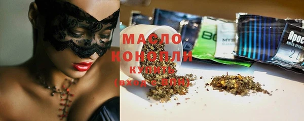 синтетический гашиш Лабытнанги