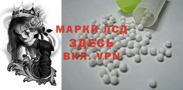 MDMA Вяземский