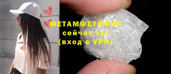 спайс Вязники