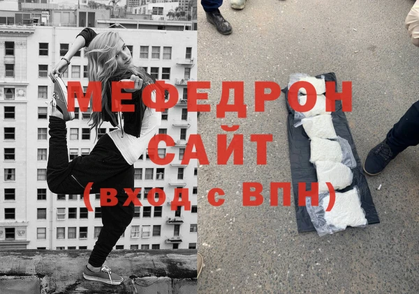 спайс Вязники