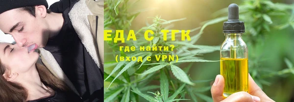 mdma Вязьма