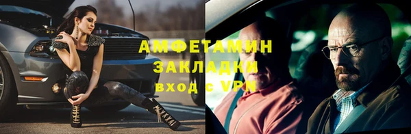 MDMA Вяземский