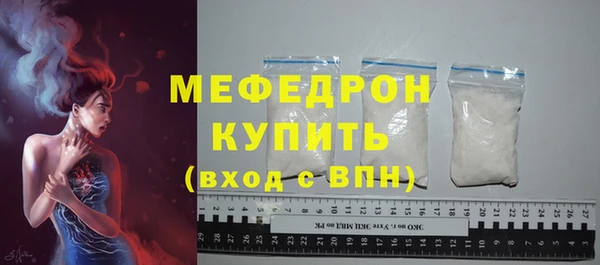 mdma Вязьма