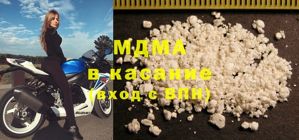 mdma Вязьма