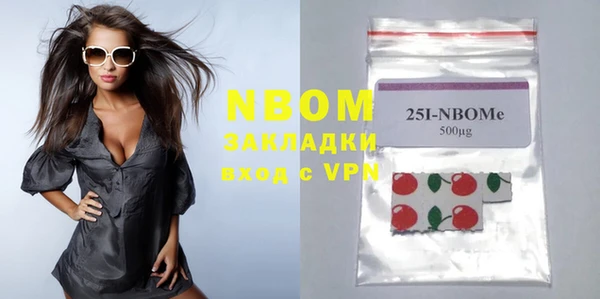MDMA Вяземский