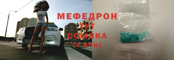 спайс Вязники