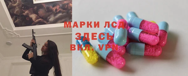 спайс Вязники