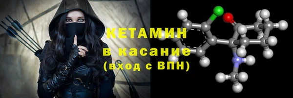спайс Вязники