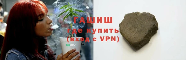 спайс Вязники