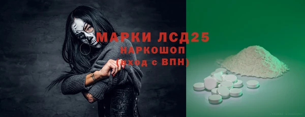 mdma Вязьма