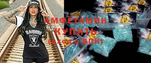 спайс Вязники