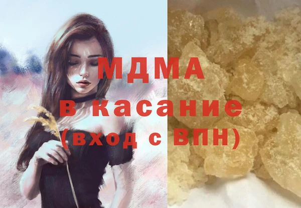 синтетический гашиш Лабытнанги