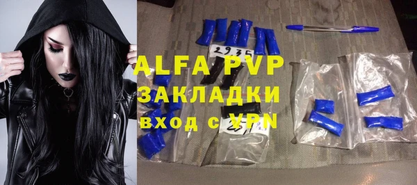 спайс Вязники