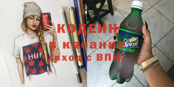 синтетический гашиш Лабытнанги