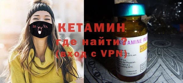 MDMA Вяземский