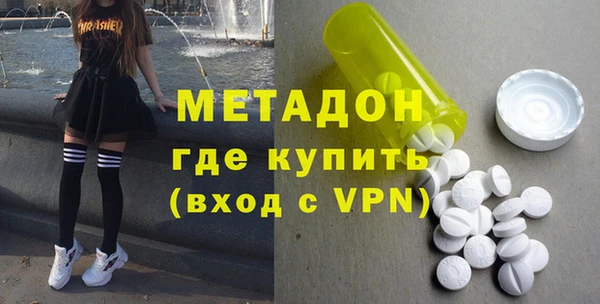 mdma Вязьма