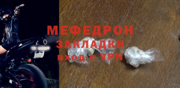 спайс Вязники