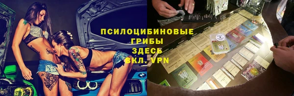 MDMA Вяземский