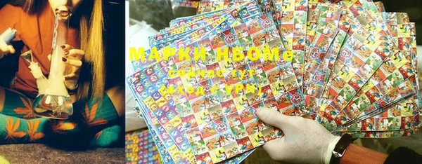 mdma Вязьма
