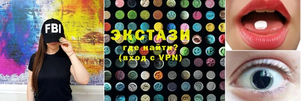 MDMA Вяземский