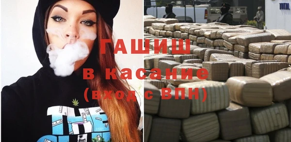 синтетический гашиш Лабытнанги