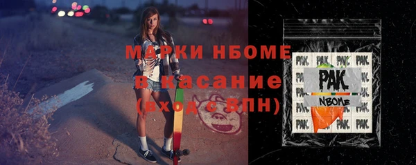 спайс Вязники