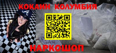 первитин Шебекино