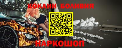 первитин Шебекино