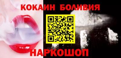 первитин Шебекино