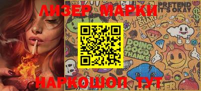 первитин Шебекино