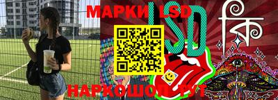 первитин Шебекино