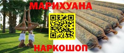 синтетический гашиш Бердск