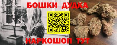 первитин Шебекино