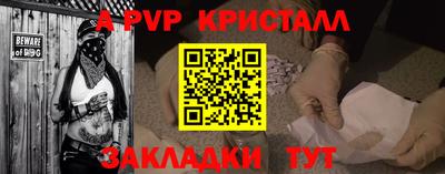 первитин Шебекино