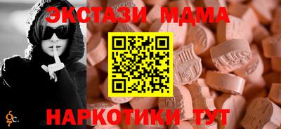 мяу мяу мука Шахты