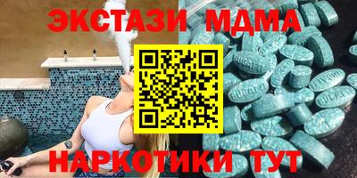 ECSTASY Шелехов