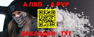 мяу мяу мука Шахты