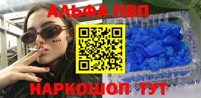 мяу мяу мука Шахты