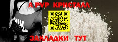 мяу мяу мука Шахты